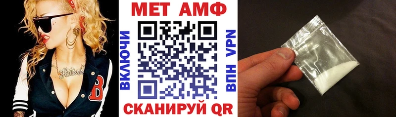 Амфетамин 98%  наркошоп  Набережные Челны 