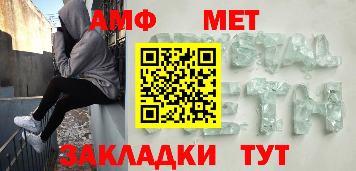 АМФ Premium Набережные Челны