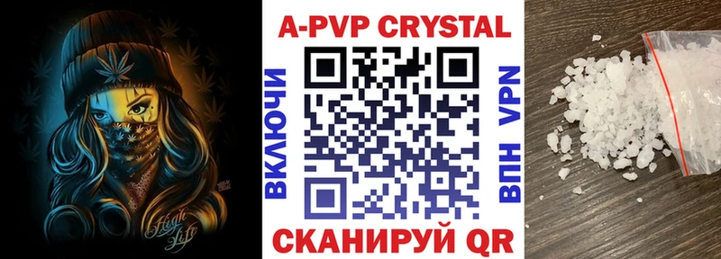 Alpha PVP VHQ  ОМГ ОМГ tor  Набережные Челны 