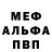 Первитин пудра Mgr. Saprykina