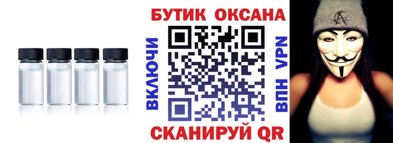гидра зеркало  закладка  Набережные Челны  Бутират BDO 33% 