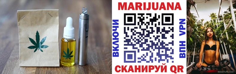 Печенье с ТГК конопля  Набережные Челны 