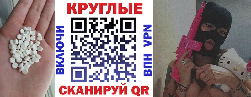 Экстази mix  как найти наркотики  Набережные Челны 