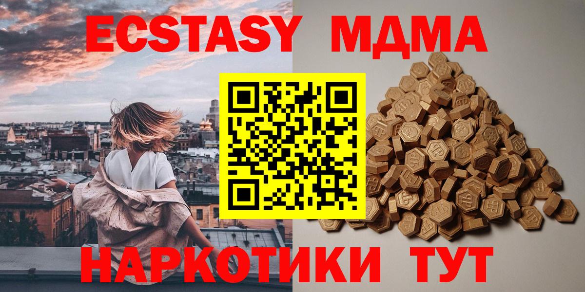 Вейп ТГК Набережные Челны