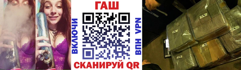 ГАШ гашик  продажа наркотиков  Набережные Челны 