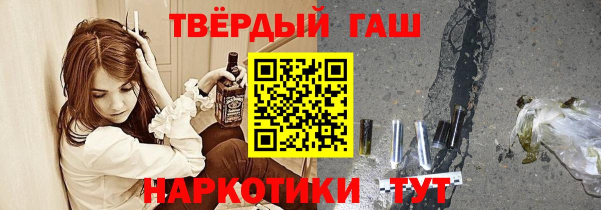 Гашиш VHQ Набережные Челны