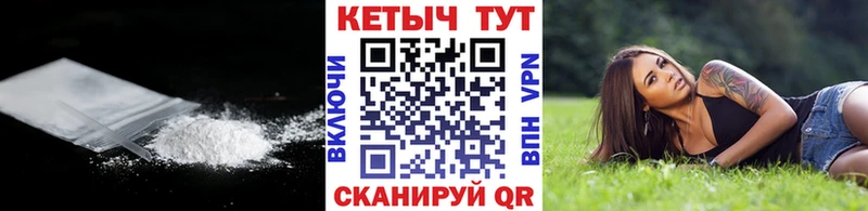 купить наркоту  ОМГ ОМГ зеркало  Кетамин ketamine  Набережные Челны 
