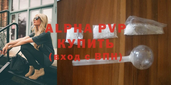 альфа пвп VHQ Алексеевка