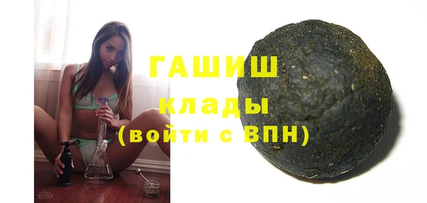героин Армянск