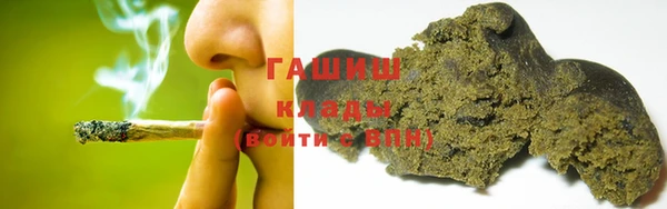 гашишное масло Алзамай