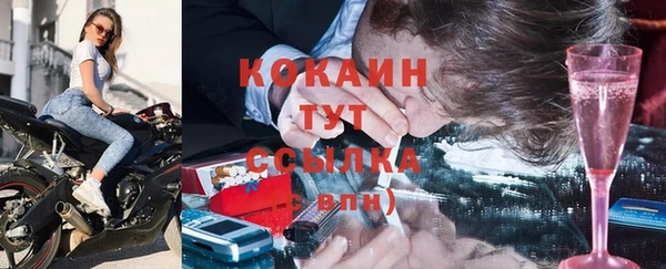 мескалин Нефтегорск