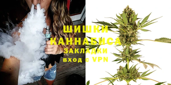 альфа пвп VHQ Алексеевка
