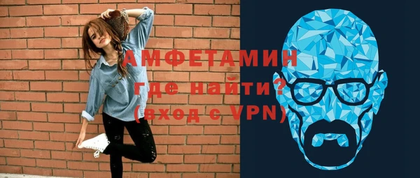 альфа пвп VHQ Алексеевка