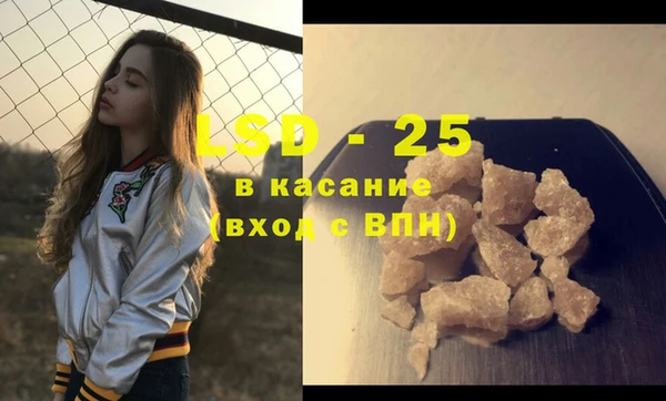 альфа пвп VHQ Алексеевка