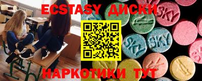 PSILOCYBIN Гай