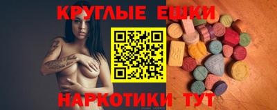PSILOCYBIN Гай