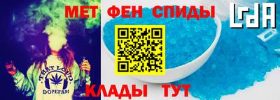 альфа пвп Гагарин