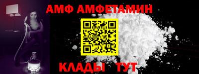 альфа пвп Гагарин