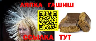 альфа пвп Гагарин