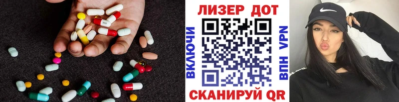 LSD-25 экстази кислота Набережные Челны