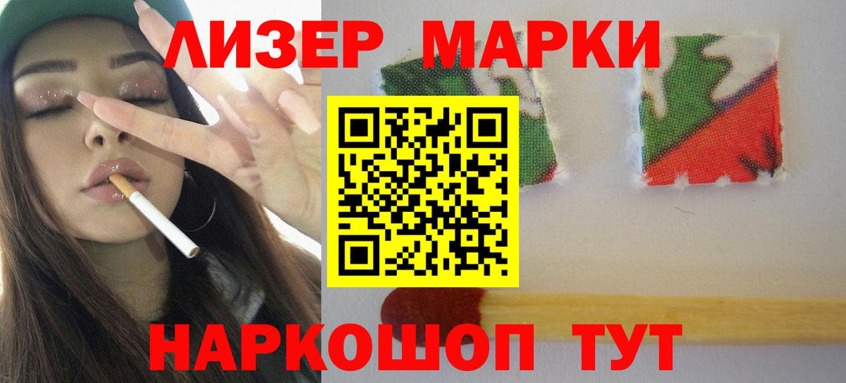 ЛСД экстази ecstasy  LSD-25 экстази ecstasy  Лсд 25 экстази  Набережные Челны  Вход с VPN 