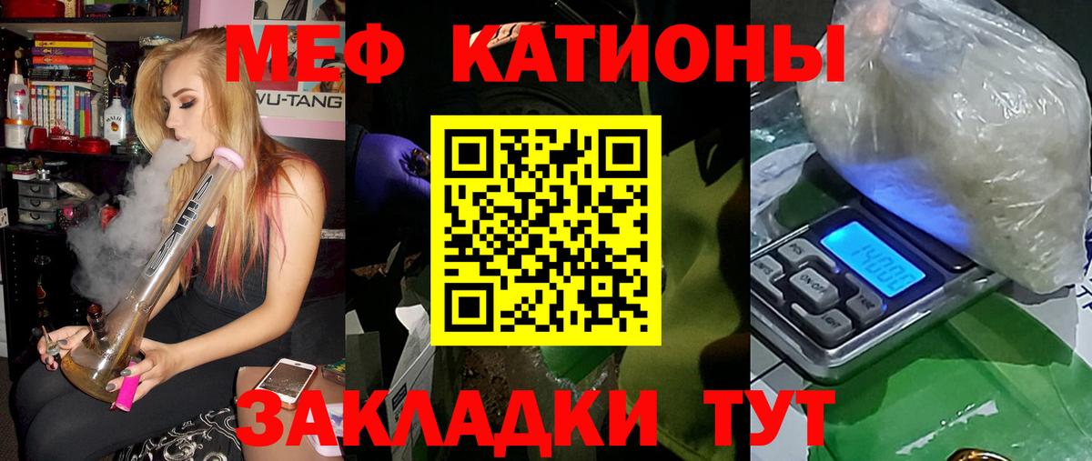МЕФ Набережные Челны