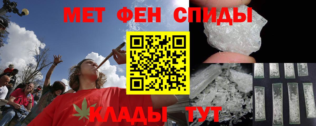 Набережные Челны  МЕТАМФЕТАМИН винт  МЕТАМФЕТАМИН  МЕТАМФЕТАМИН винт  Вход с VPN 