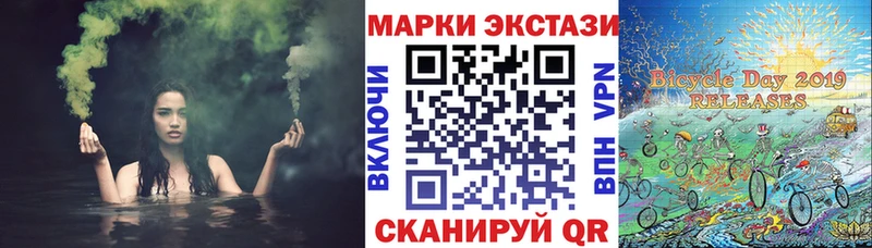 Наркотические марки 1,5мг  Набережные Челны 