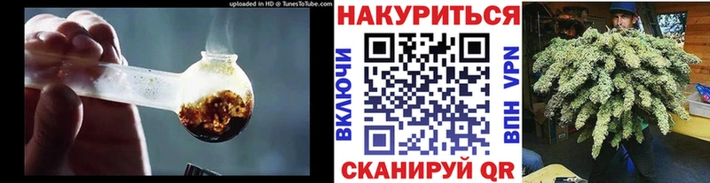 Канабис семена  Набережные Челны 